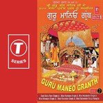 Guru Maneya Granth (Vol. 2) - Bhai Harjinder Singh Ji (Srinagar Wale) Song Download