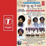 Baani Guru Guru Hai Baani (Vol. 2) - Bhai Harjinder Singh Ji (Srinagar Wale) Song Download